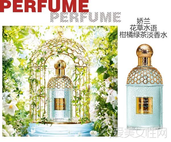 香水喷太浓？补救技巧马上get！