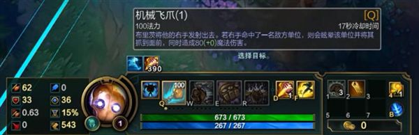 一级打崩对手打野 机器人百发百中最脏套路