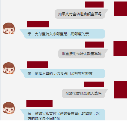 支付宝限额20万是什么鬼，帮大家问清楚了，赶快来看