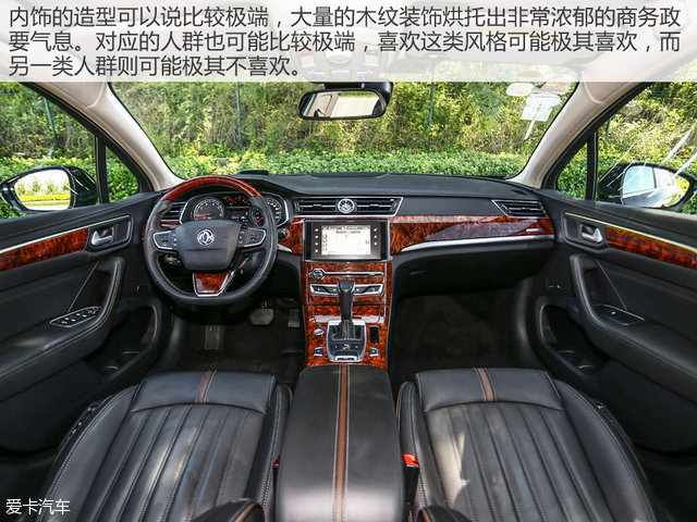 最熟悉的陌生人 测试东风A9 1.8T+6AT