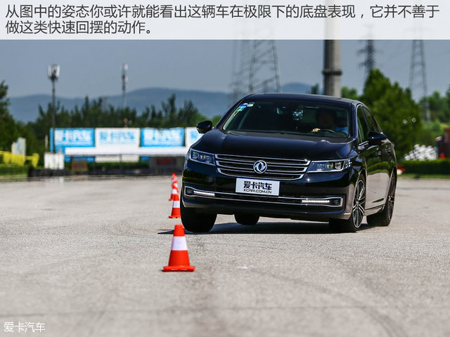 最熟悉的陌生人 测试东风A9 1.8T+6AT