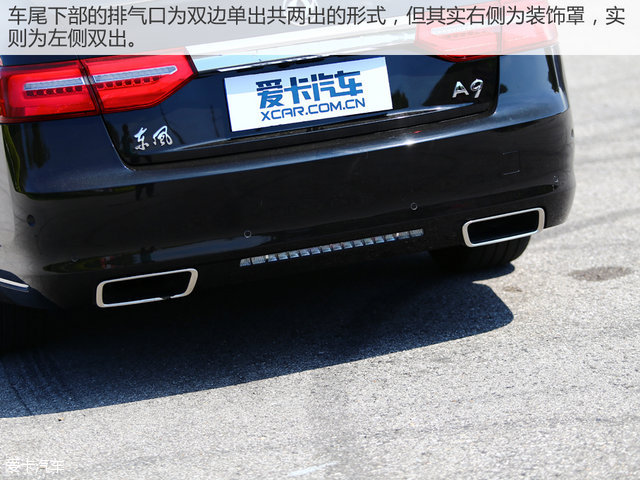 最熟悉的陌生人 测试东风A9 1.8T+6AT