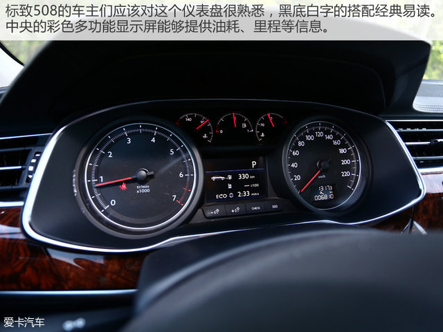 最熟悉的陌生人 测试东风A9 1.8T+6AT