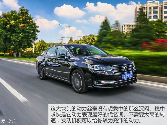 最熟悉的陌生人 测试东风A9 1.8T+6AT