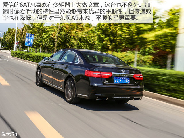 最熟悉的陌生人 测试东风A9 1.8T+6AT