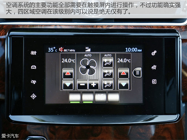 最熟悉的陌生人 测试东风A9 1.8T+6AT