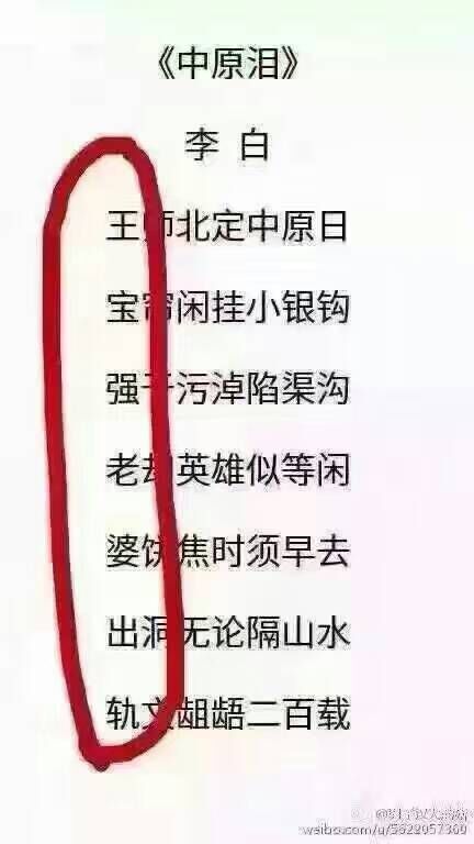 如果李白还在，这些是不是就可以避免了？