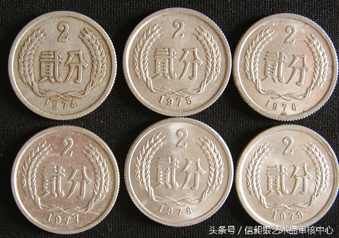 中国钱币收藏市场出现一匹黑马，砖家分析：两分钱币会流行吗？