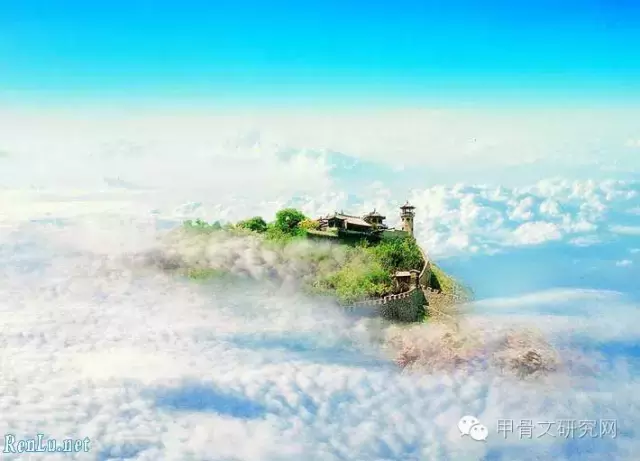 蓬莱有仙山飘渺云海间出处_东海蓬莱岛在哪里