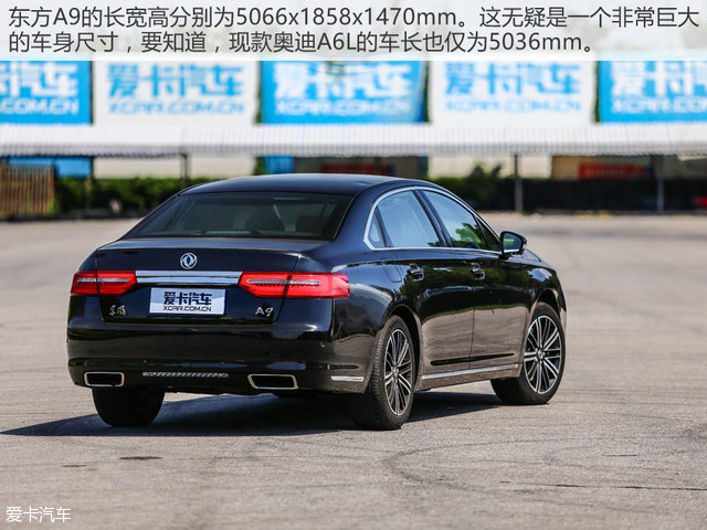 最熟悉的陌生人 测试东风A9 1.8T+6AT