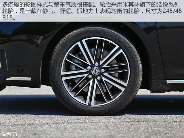 最熟悉的陌生人 测试东风A9 1.8T+6AT