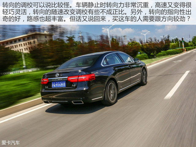 最熟悉的陌生人 测试东风A9 1.8T+6AT