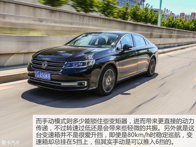 最熟悉的陌生人 测试东风A9 1.8T+6AT