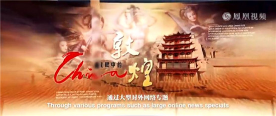 “我眼中的China”外宣片聚焦“一带一路”城市故事