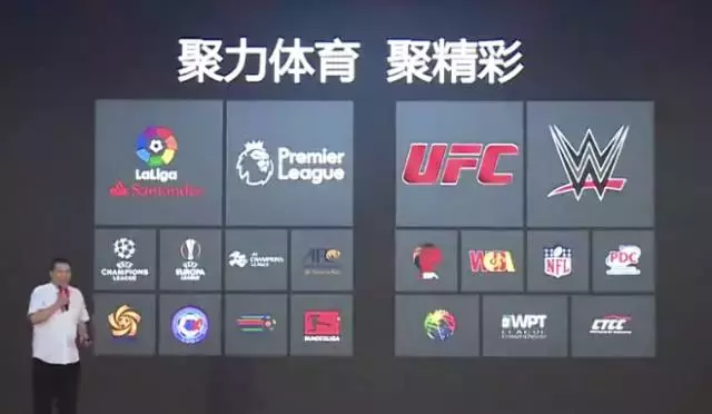 为什么pptv看不了西甲了(为中国调了开球时间的西甲在哪看？确认！没有乐视，只在PPTV)