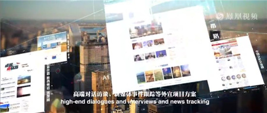 “我眼中的China”外宣片聚焦“一带一路”城市故事