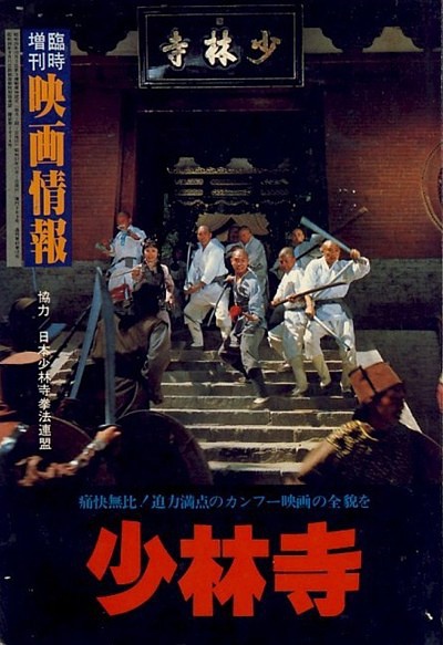 有好看的古装武打电影吗 _晶羽科技