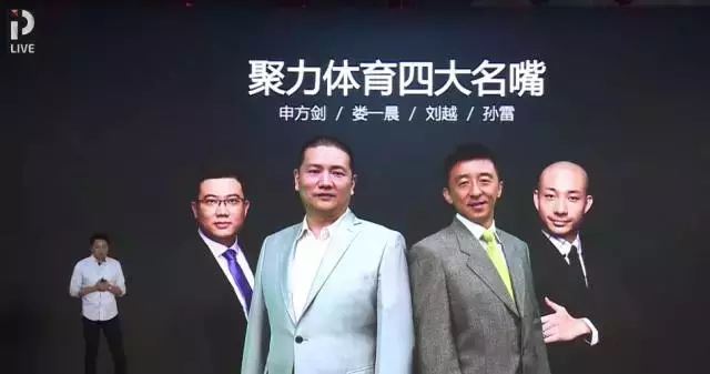 为什么pptv看不了西甲了(为中国调了开球时间的西甲在哪看？确认！没有乐视，只在PPTV)