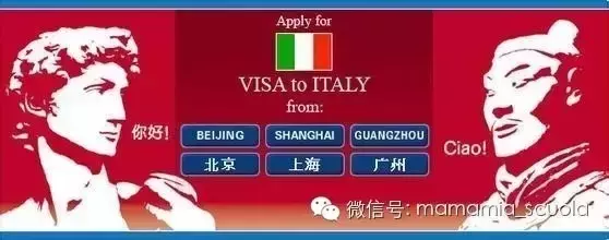 意大利探亲签证,意大利探亲签证好办吗