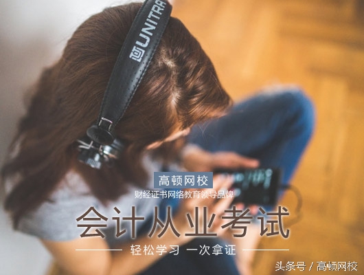 四大关键点全方位解读，到底什么是支票？