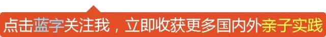 家庭奥运会项目有哪些(带娃你的脑洞足够大么？这12个奥运会比赛项目，小朋友在家也能玩~)