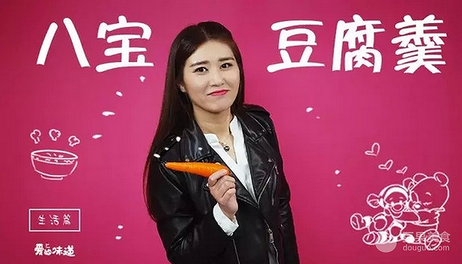 八寶豆腐羹,八寶豆腐羹的做法大全