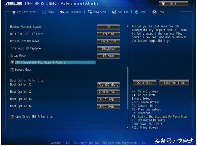 CSM是什么？不了解这个win8改装win7系统绝对会失败！