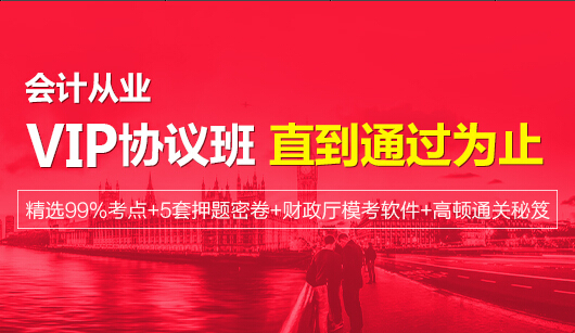 「支票关键」支票是什么（四大关键点全方位解读）