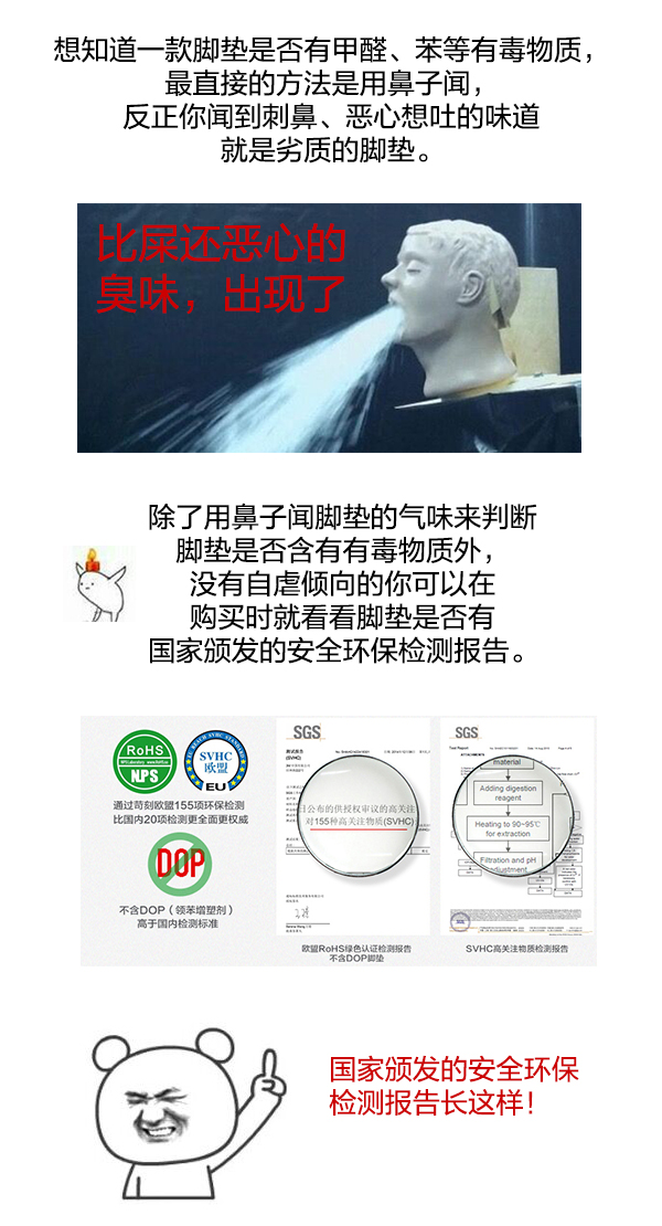 丝圈脚垫要怎么选购才最划算？