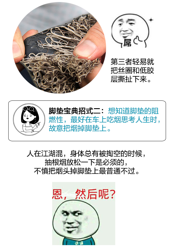 丝圈脚垫要怎么选购才最划算？