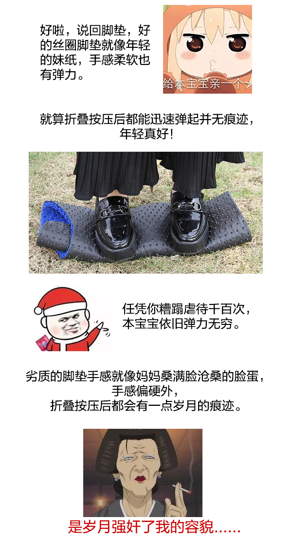丝圈脚垫要怎么选购才最划算？