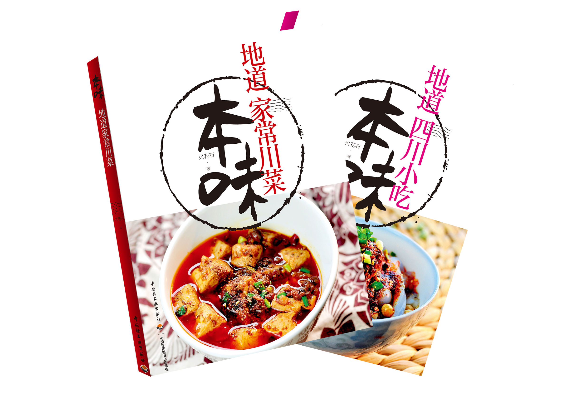 鍋巴肉片,鍋巴肉片的家常做法