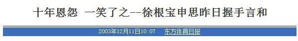 中超风云米卢适合什么战术(深扒国足十强赛射手王的人生轨迹 从青春偶像沦为监下囚)