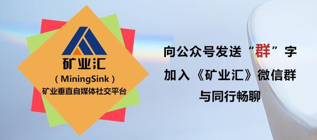55座煤矿、两次角逐、十万多人投票，这才是真正的十大最美煤矿