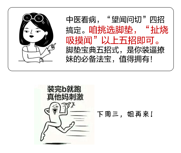 丝圈脚垫要怎么选购才最划算？