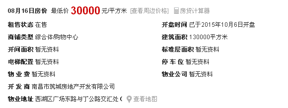这么多楼盘单价破3万，有的一个月涨了近万元，南昌楼市会调控吗？