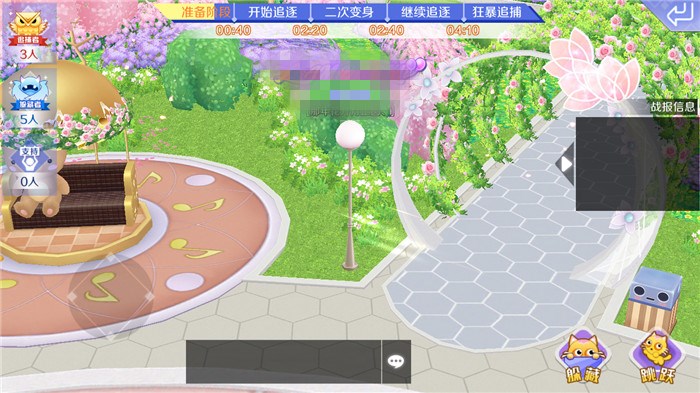 掌握躲喵小技巧 快速降服对手