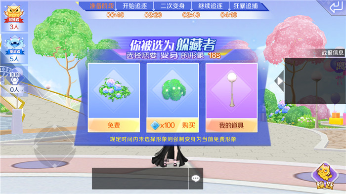 掌握躲喵小技巧 快速降服对手