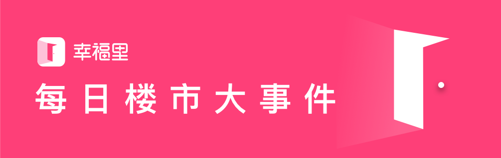 温州第二经济强县瑞安市，是否能撤市设区，是温州再度腾飞的关键| 温州幸福楼事