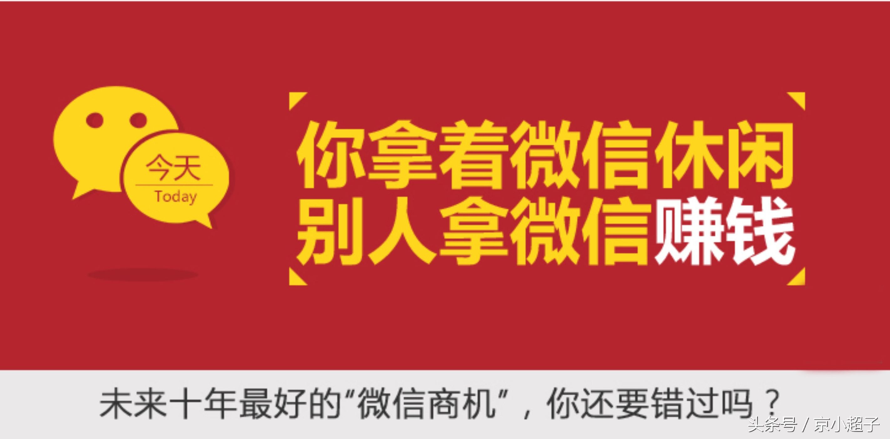 新手微商拿到货第一时间如何发“说说朋友圈”？