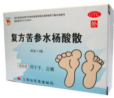 家长们注意了：一大批常见的外用药品，婴幼儿禁用了！请收藏！