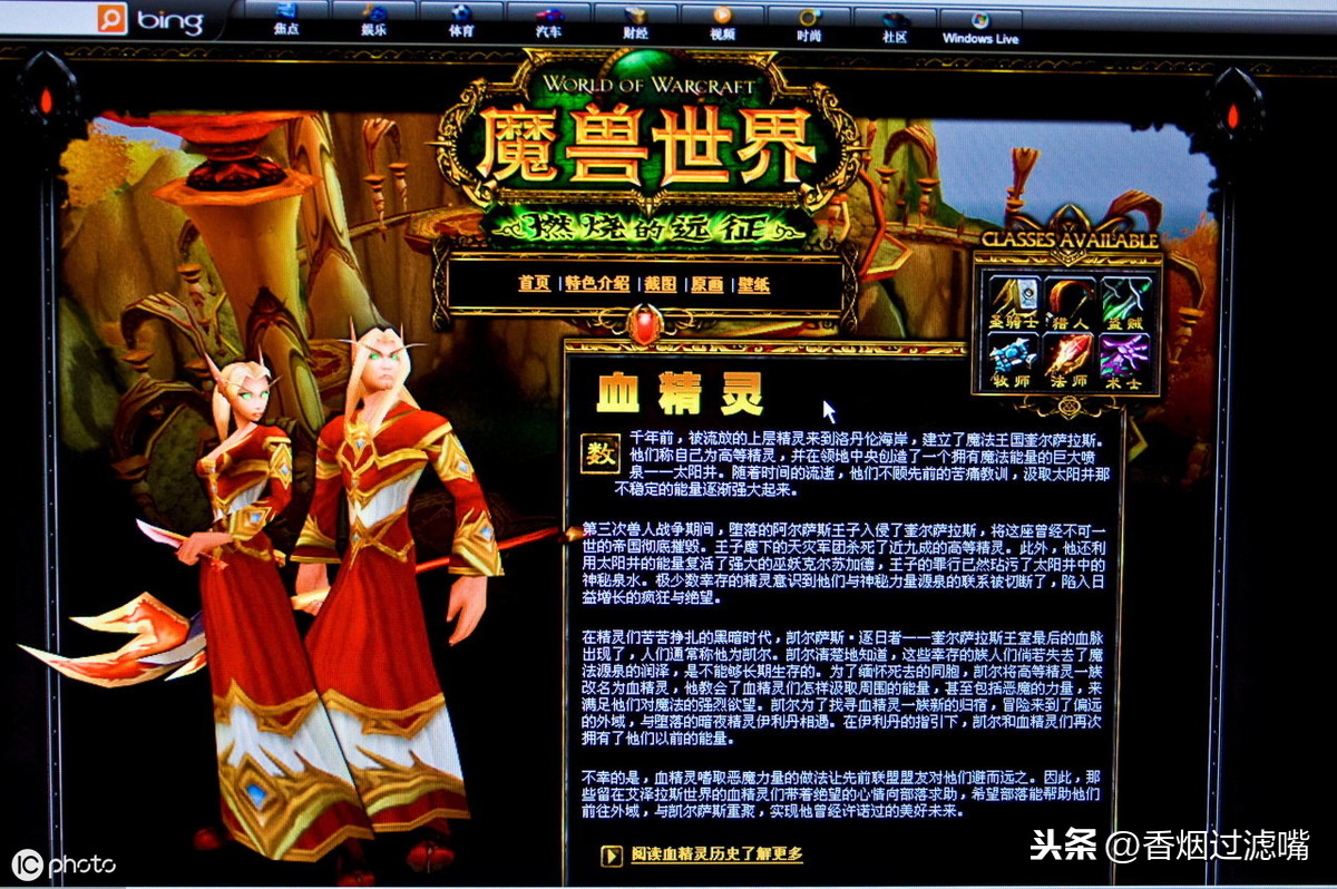 魔兽世界怀旧服：冲级累了，就来体验下钓鱼的乐趣吧