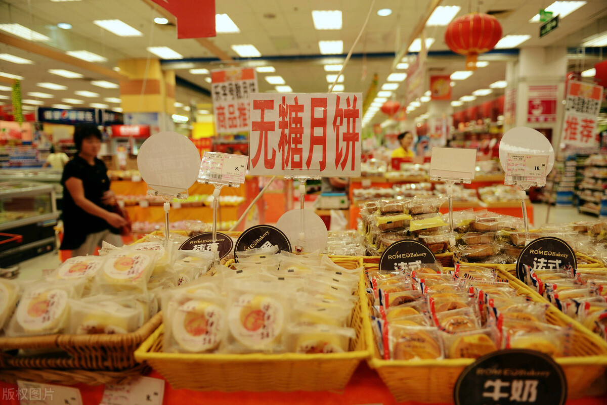 中秋佳节，“三高”人群该如何健康吃月饼？