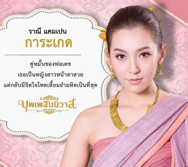 盘点泰国十大绝美人气女星：小水排第八，第一名堪称泰国版范冰冰