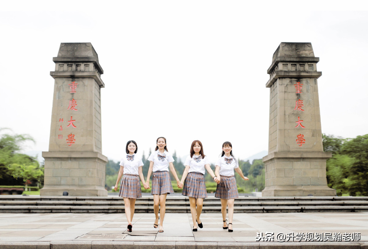 这5所大学被称为“小清华”, 考上等同铁饭碗！附最新录取分数线