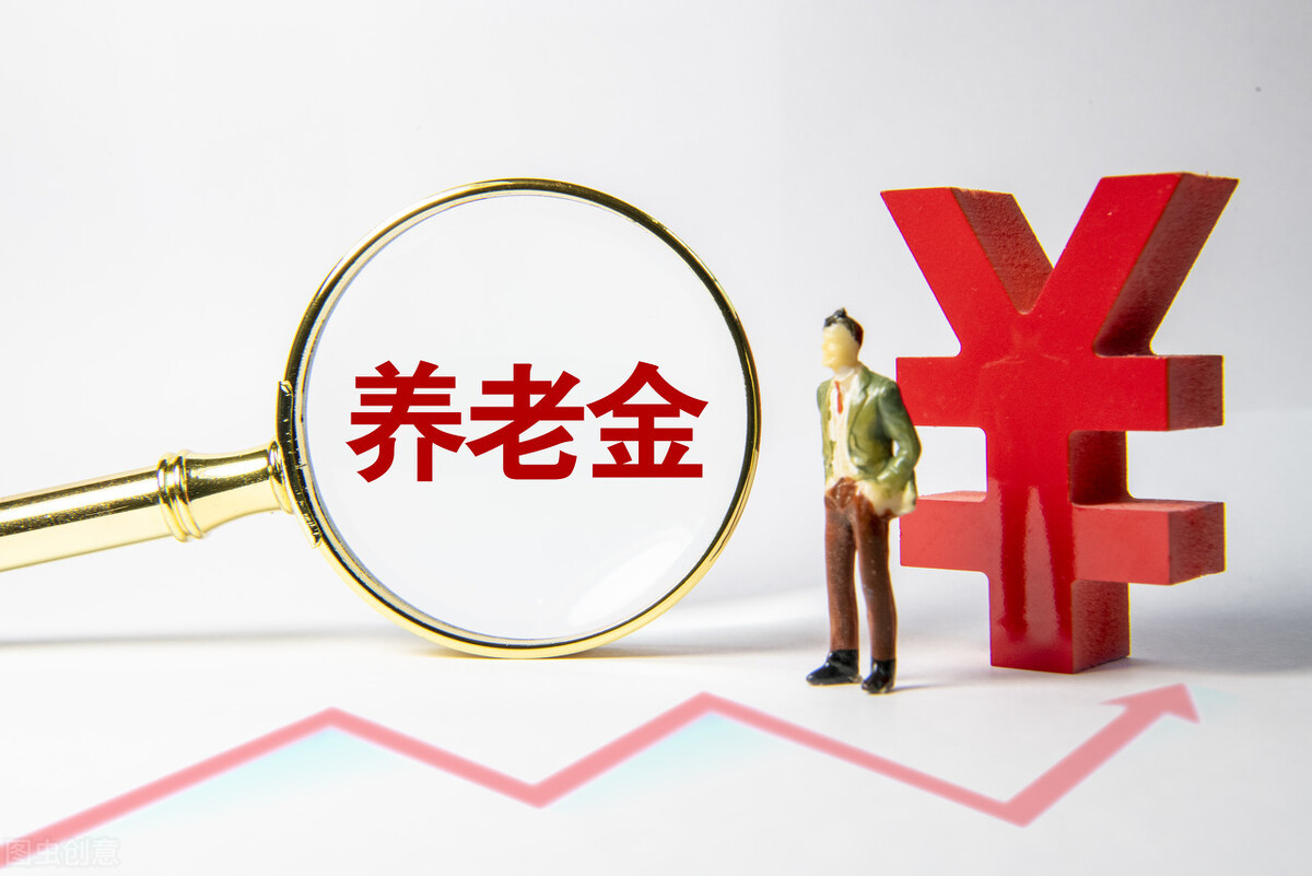 员工辞职后，养老保险如何处理？可以取出来吗？