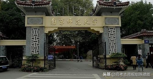 江苏省高校知多少（中国高等院校之八）