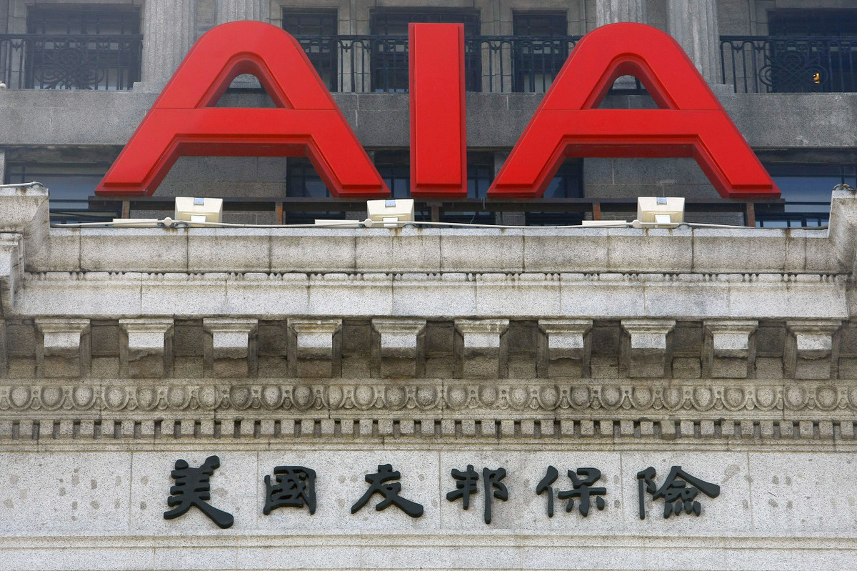 保险公司有哪些,保险公司有哪些家