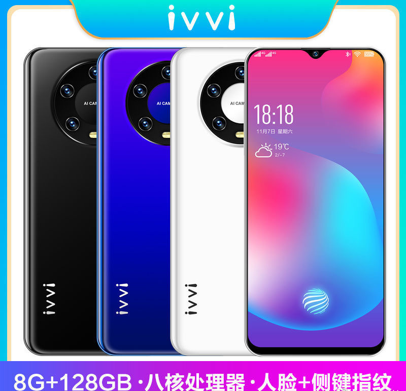 ivvi：骁龙865的华为Mate40只卖898