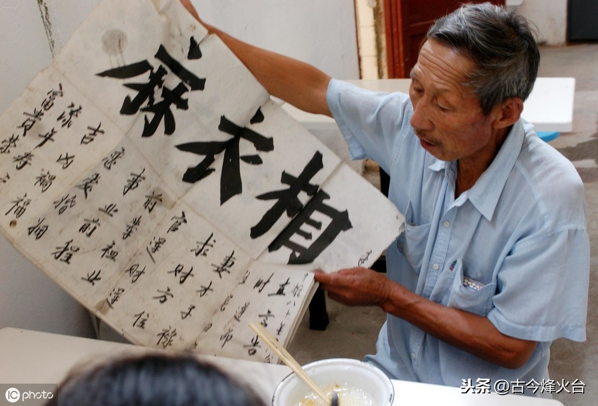 古代术士预测术十种，最复杂的是星命术